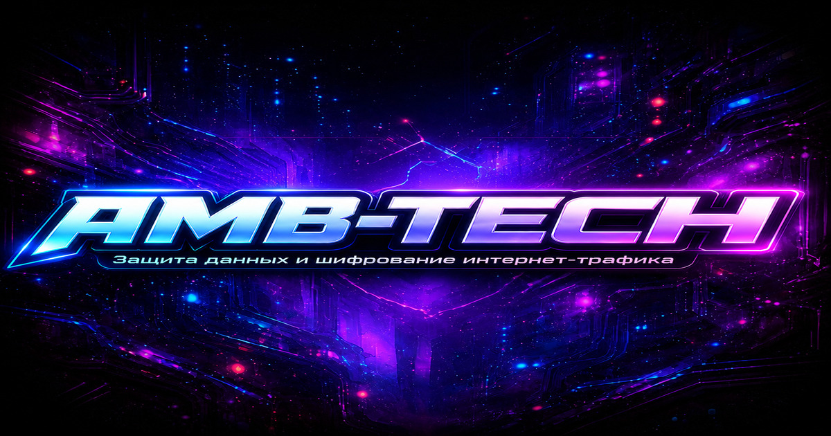 AMB-TECH